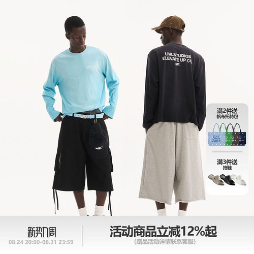 【汪苏泷同款】水洗做旧长袖T恤