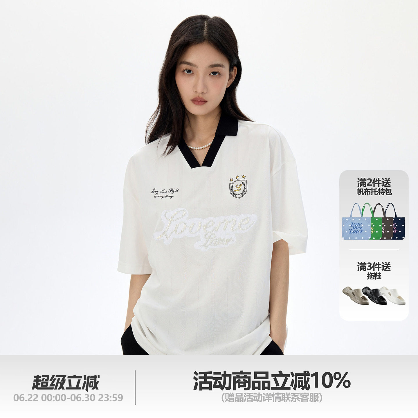 LOVEMELATER珍珠钉珠POLO球衣