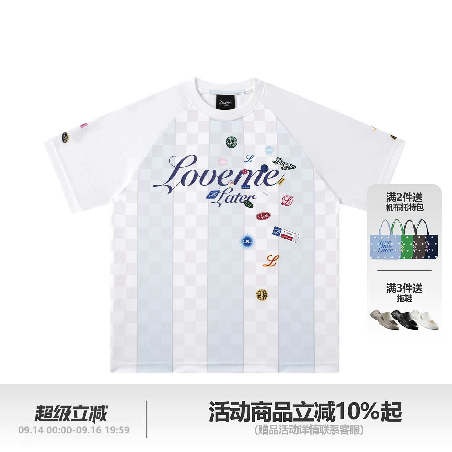 LML LOVEMELATER棋盘格撞色贴纸插肩袖球衣宽松短袖T恤男女同款