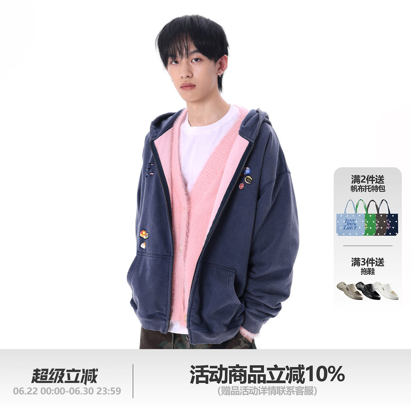 【杨博文同款】LOVEMELATER做旧双层破洞贴纸拉链连帽卫衣外套