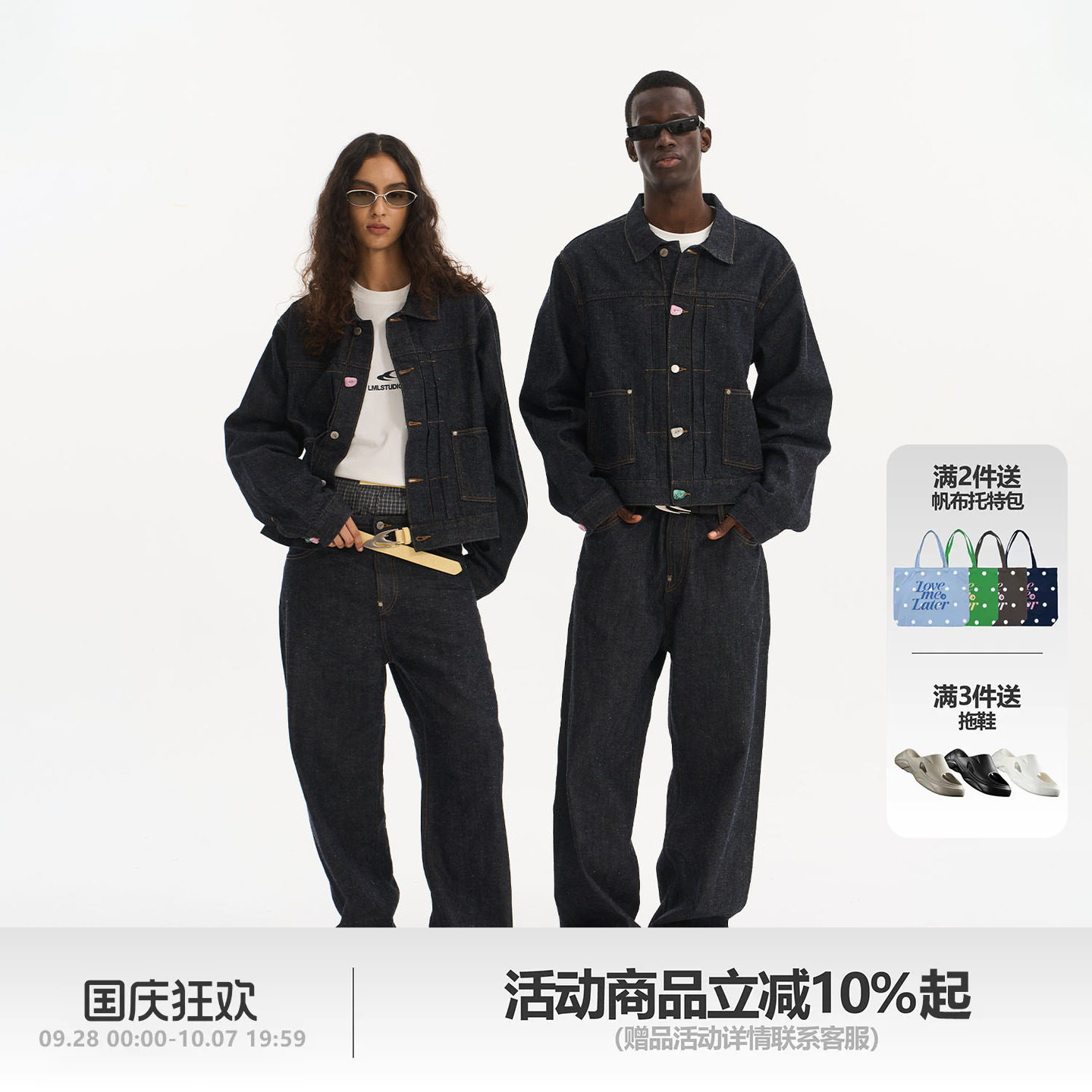 【明星同款】LML LOVEMELATER2026秋新款麻粒原牛夹克牛仔裤套装图片