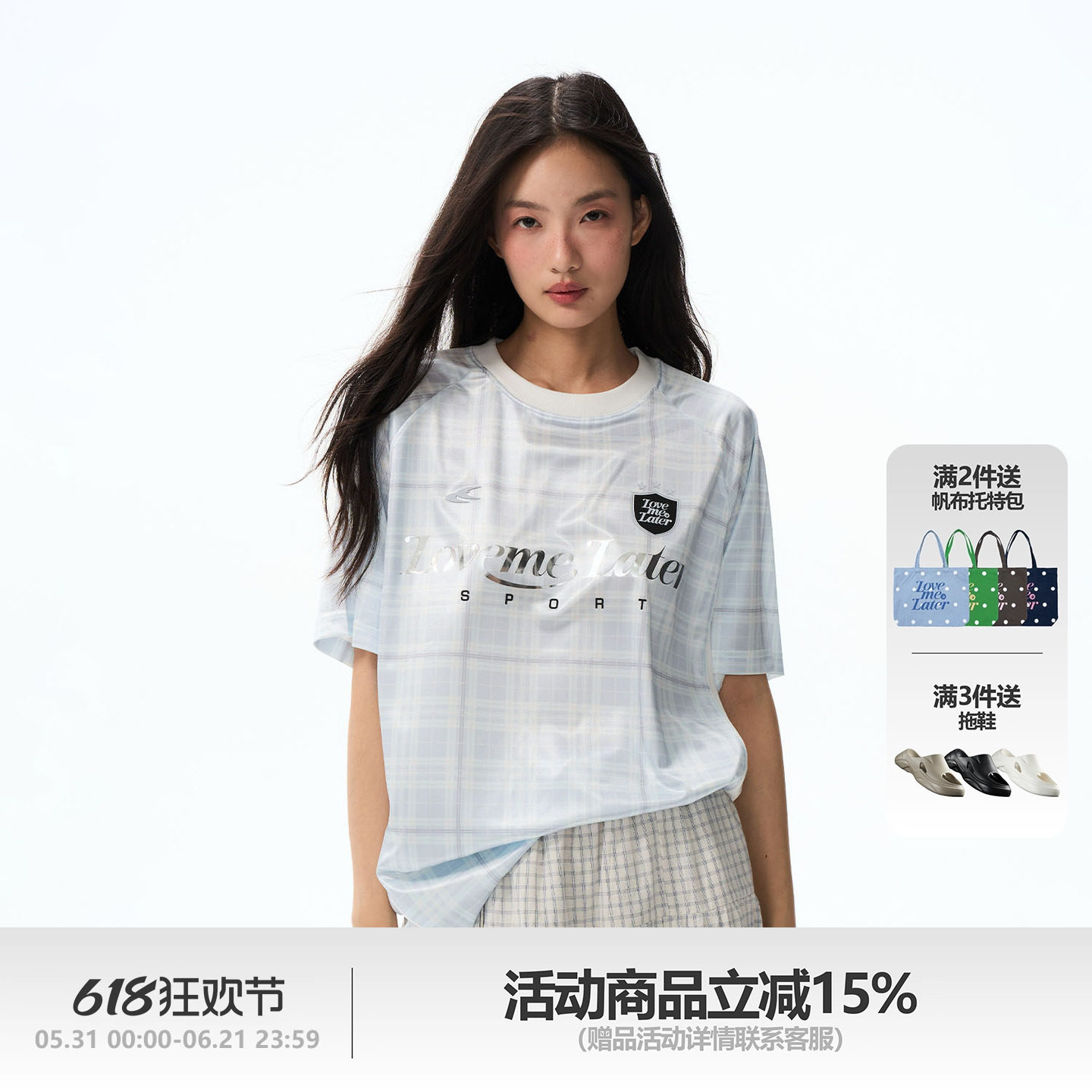 LML LOVEMELATER 复古格纹足球元素短袖T恤宽松拼接球衣男女同款