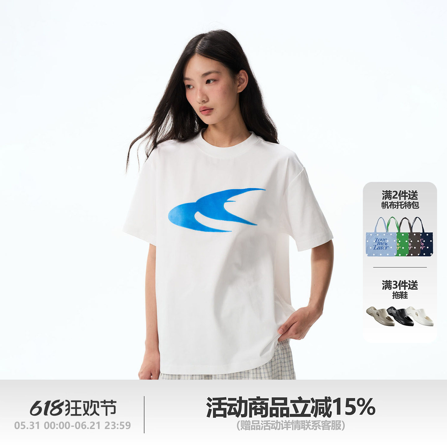 LOVEMELATER燕尾LOGO植绒贴布圆领短袖上衣宽松半袖t恤男女同款