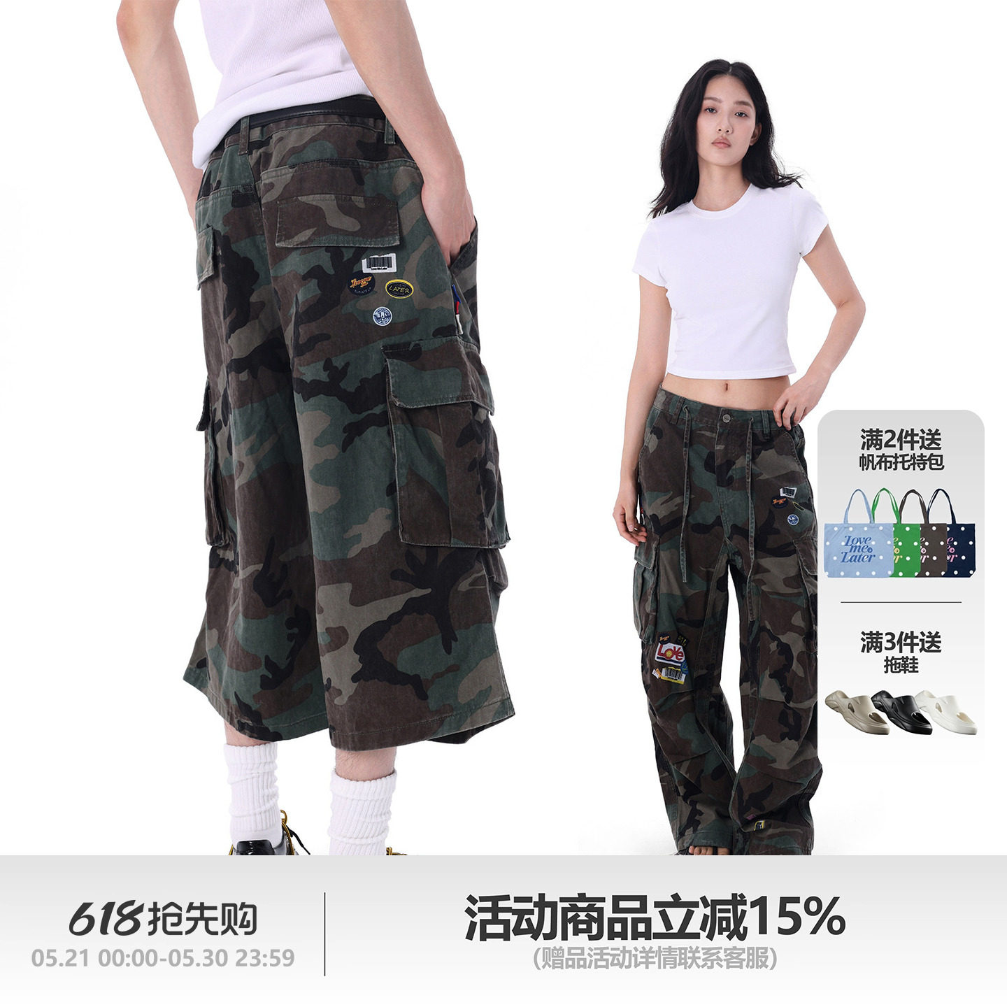 【汪苏泷同款】LOVEMELATER 贴纸LOGO迷彩裤立体口袋设计工装裤潮