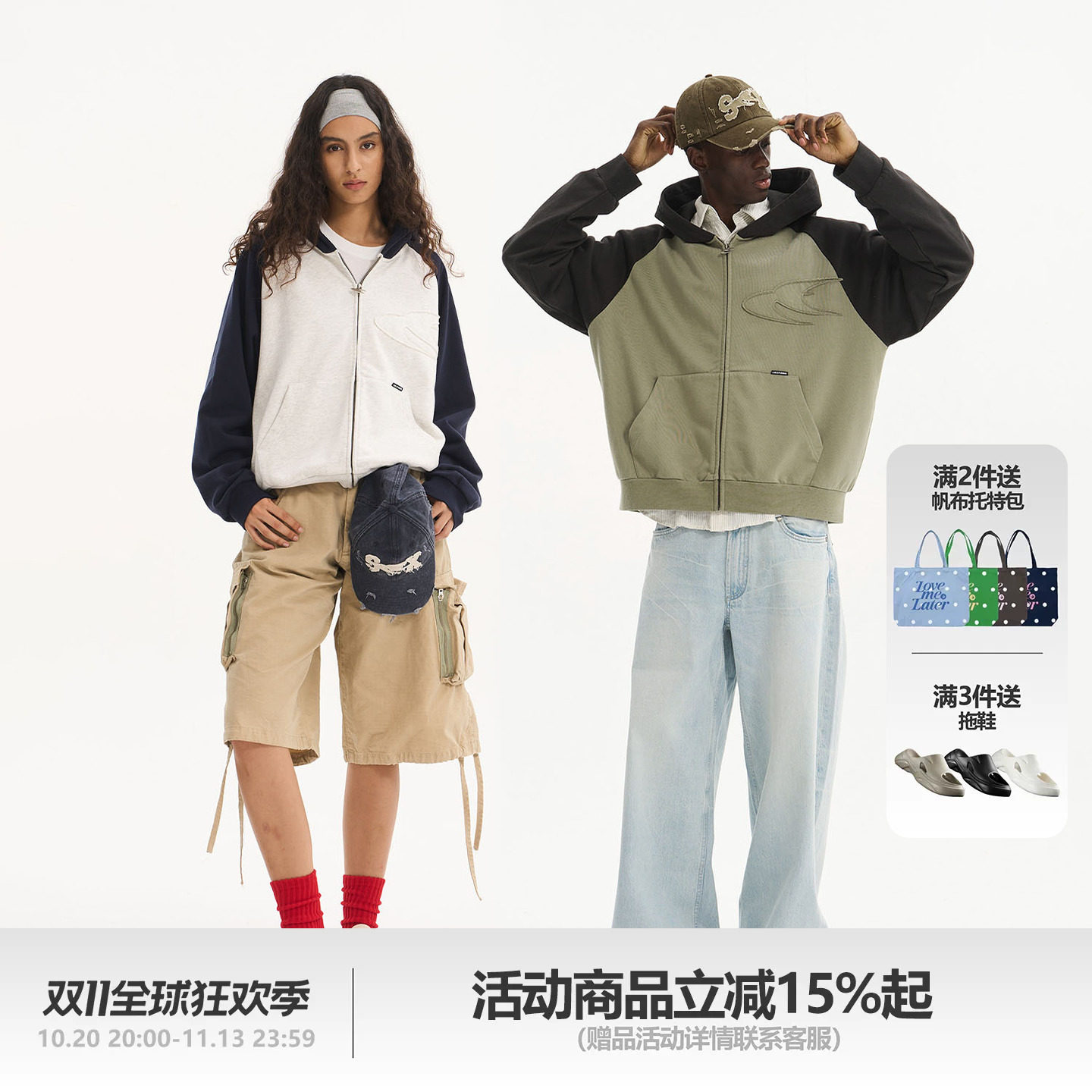 汪苏泷同款】LML LOVEMELATER2026秋拼色插肩袖贴布拉链卫衣外套