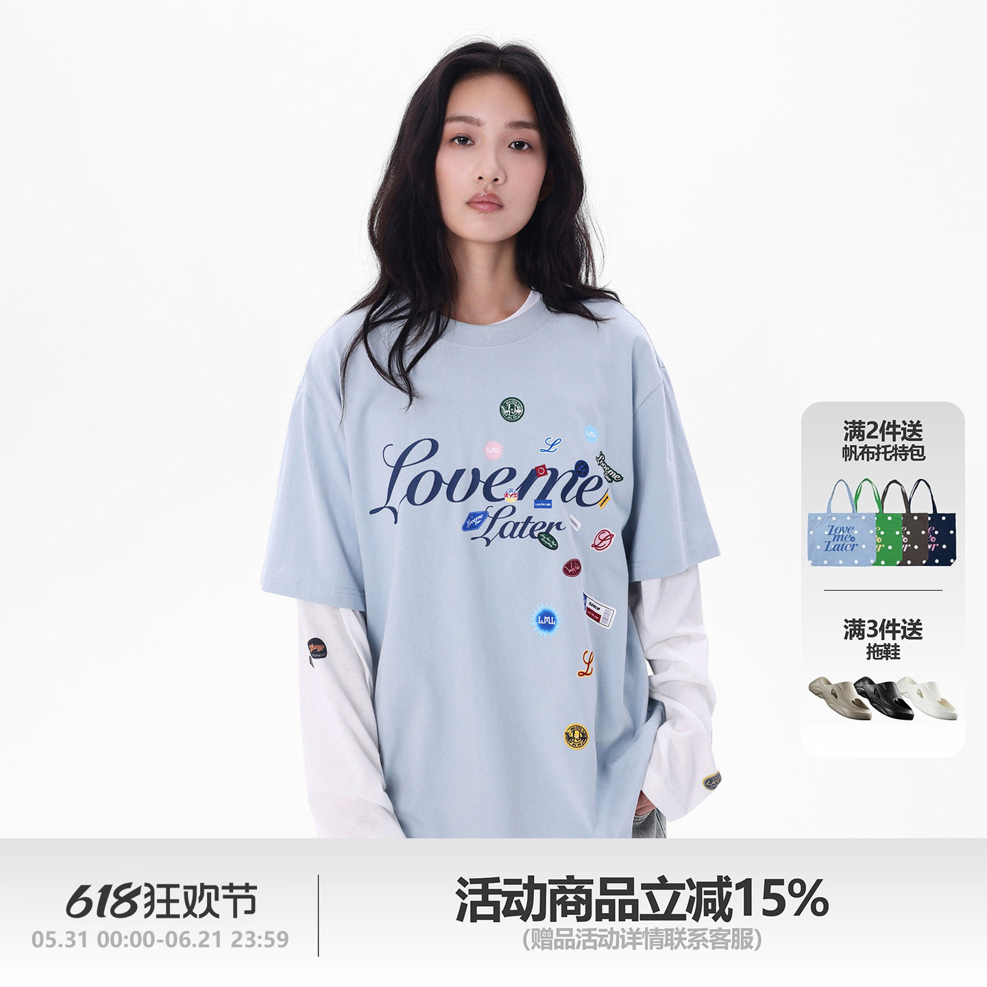 【冯建宇同款】LOVEMELATER 贴纸LOGO假两件长袖T恤宽松纯棉上衣