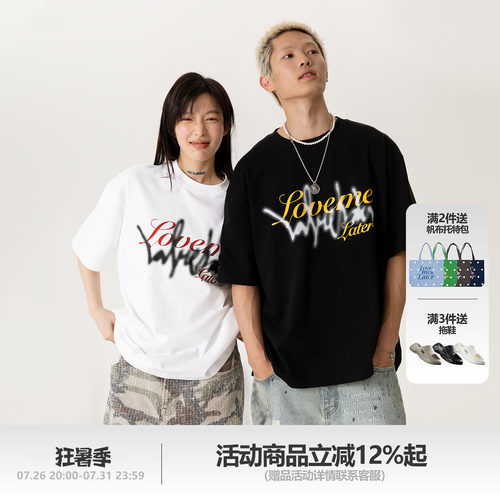 【罗一舟同款】LOVEMELATER花体logo叠印短袖潮圆领宽松情侣T恤夏