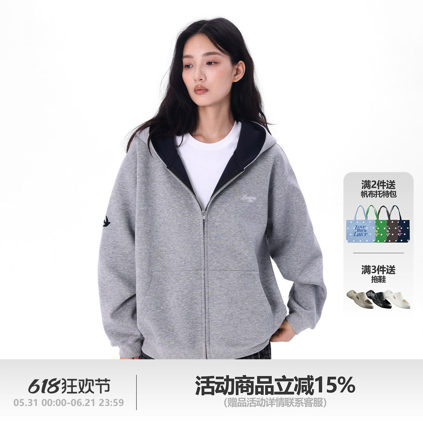 汪苏泷姚冠宇同款】LOVEMELATER空气层开衫连帽卫衣立体刺绣外套