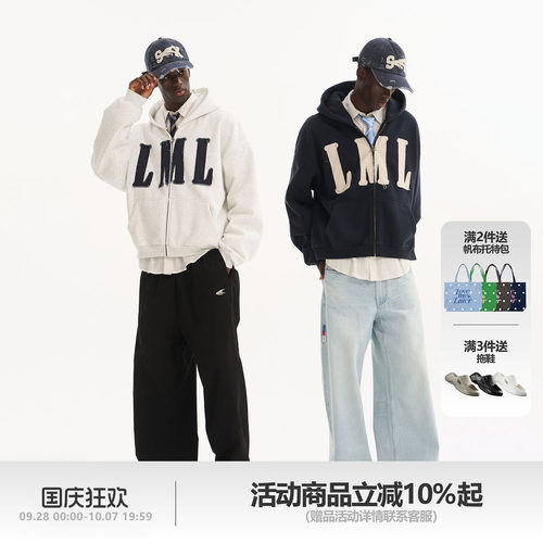 张彬彬范世琦同款】LML LOVEMELATER 2026秋加绒水洗贴布卫衣外套