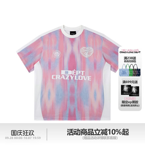 LOVEMELATER 太热爱印花短袖艾德莱斯球衣
