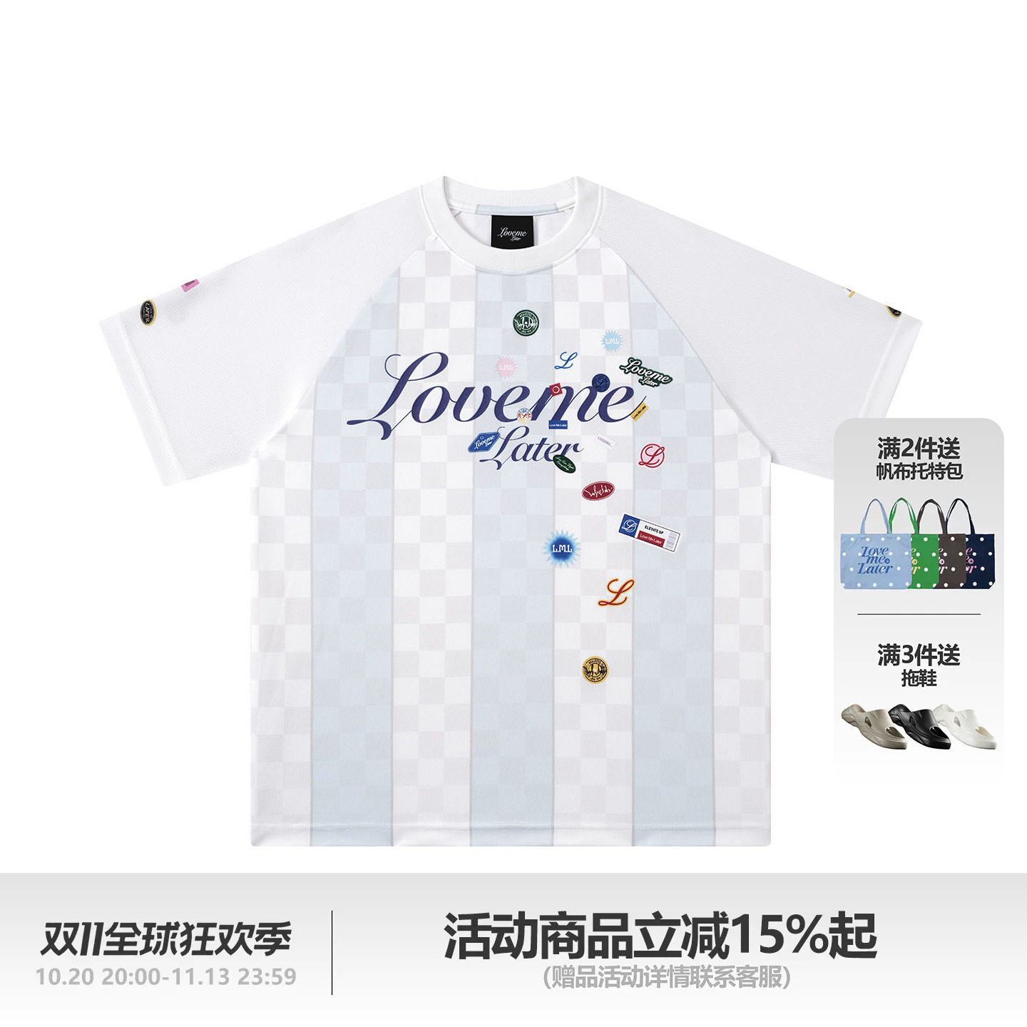 LML LOVEMELATER棋盘格撞色贴纸插肩袖球衣宽松短袖T恤男女同款