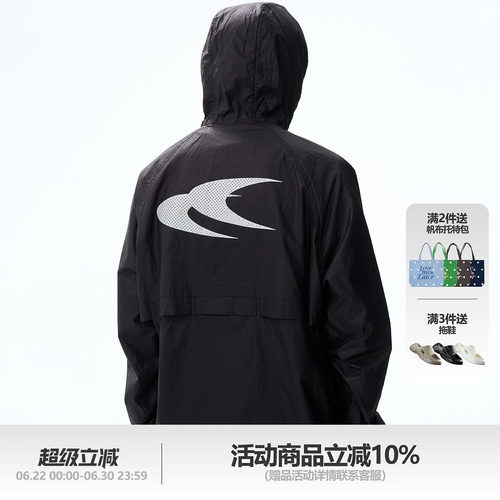 LML3M反光冲孔LOGO防晒服