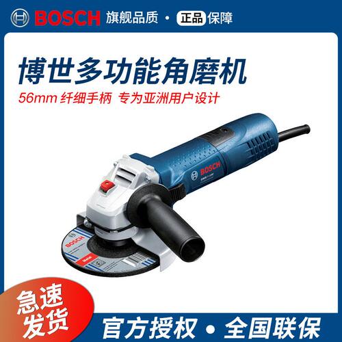 博世BOSCH角磨机GWS6-100角磨机7-100手持式750-100打磨机900-125