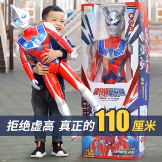 超大奥特曼玩具迪迦赛罗变形超人变身器组合套装全套男孩生日礼物
