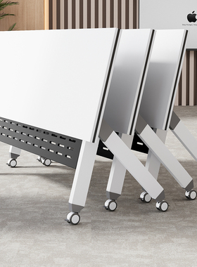 折叠会议桌可移动折叠拼接长条桌带轮子活动培训课桌办公桌椅组合