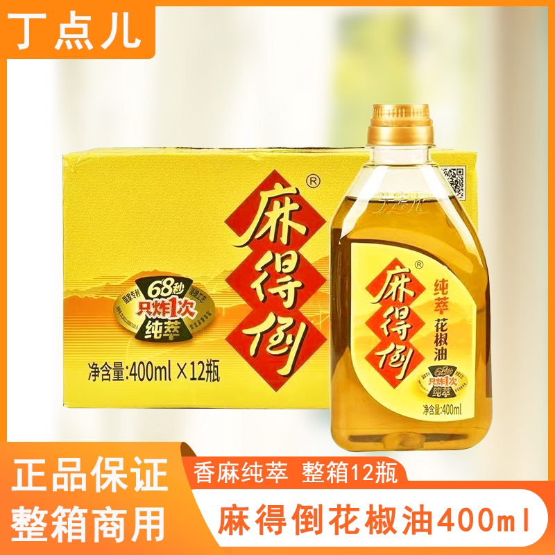 丁点儿麻得倒花椒油400ml*12瓶