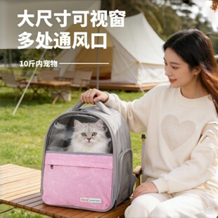 狗包外出大容量绝育手提式狗狗双肩包携带狗笼猫狗透气宠物包猫包