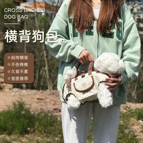 中小型狗狗外出便携包四脚单肩牵