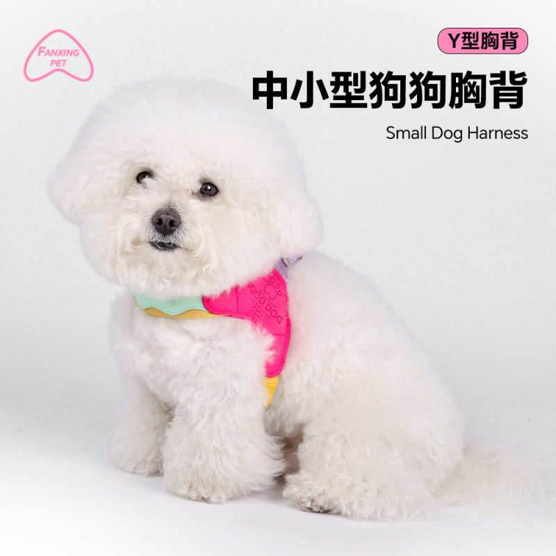 狗狗牵引绳小型犬背心式胸背