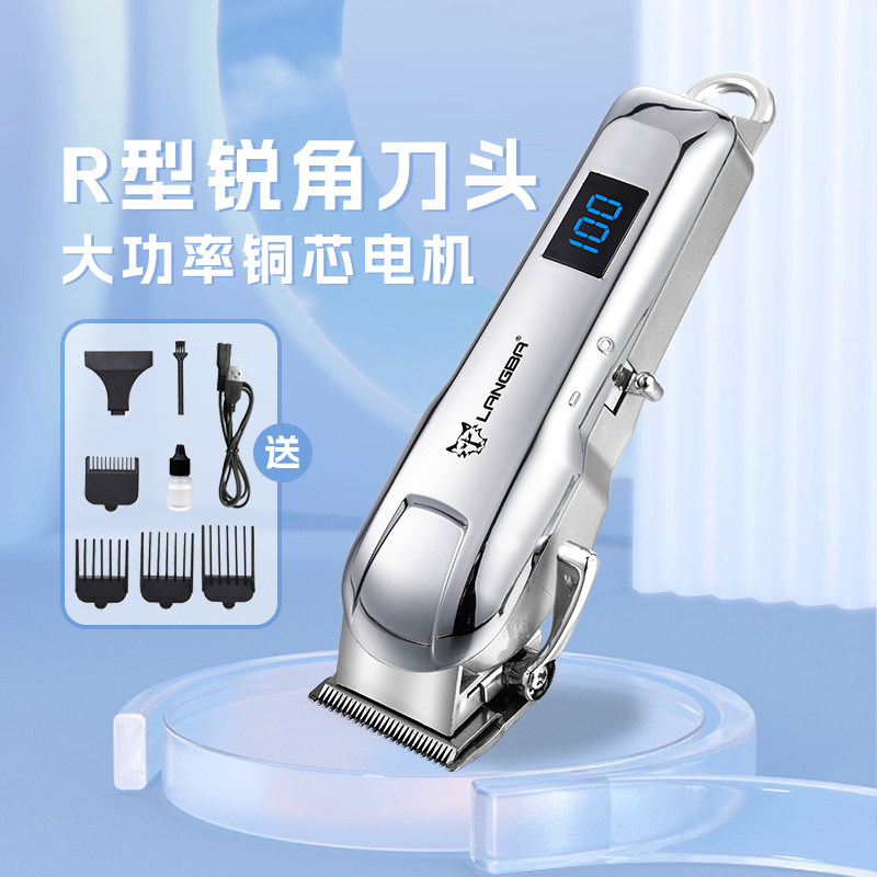 贝哈可电推剪专业狼霸大功率兔毛宠物剃毛神器宠物美容院狗狗猫猫