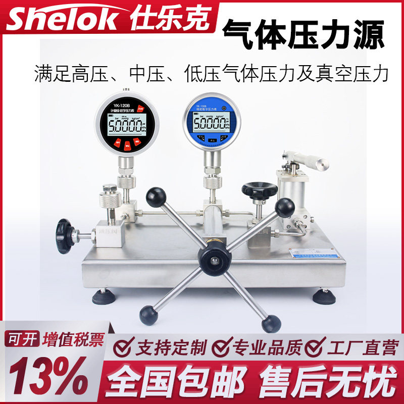 台式气体压力源校准台设备传感器压力表变送器信号发生器压力校验