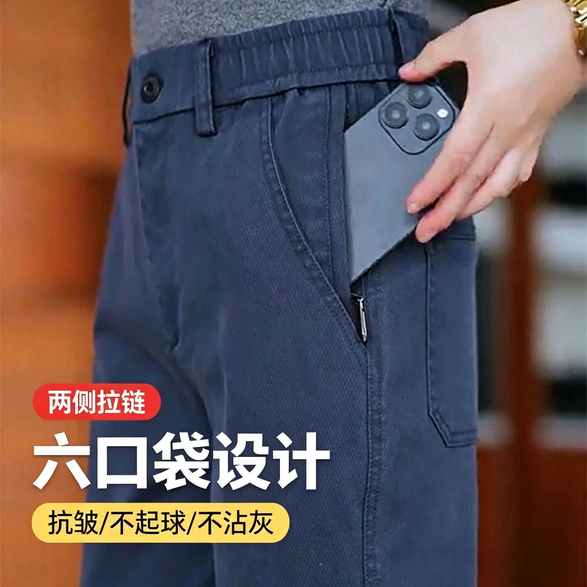莱赛尔弹力休闲裤男士秋季厚款直筒男裤2026新款宽松长裤子男耐磨
