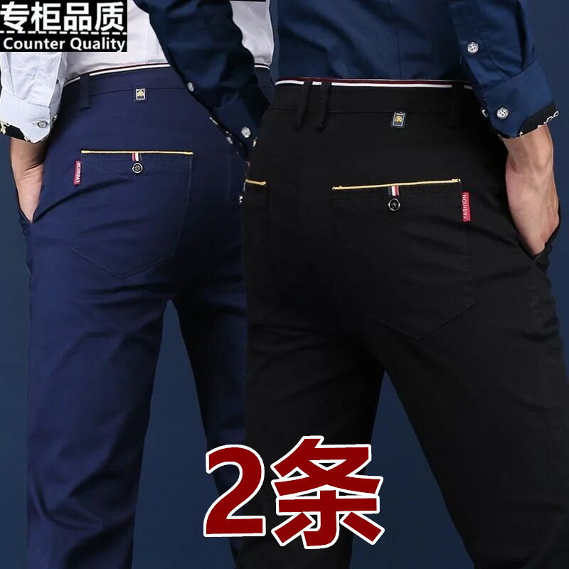 2026新款纯棉休闲裤男款夏季薄款直筒宽松男裤商务西裤长裤子男