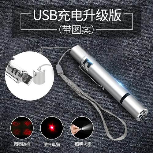 Pet Toy Cat Toys LED Laser Lights Infrared Tease Laser Point