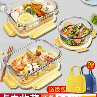 lunch box lunch bag food container Glass heating Bento Box