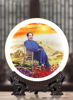 采购产品淮东毛主席雕像装饰品，伟人肖像，瓷盘，党员客厅，门厅