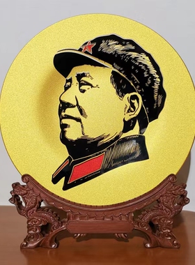 毛主席头像伟人5D立体彩绘雅琅晶开业高档摆件乔迁办公室送领导