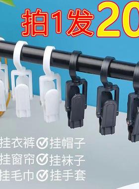 防风黑白色多功能家用塑料夹衣服夹帽子收纳挂钩360度无痕衣夹子