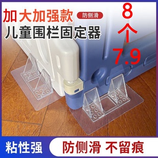 婴儿童地上围栏固定器推不倒万能型神器吸盘稳定型器通用扣加高大