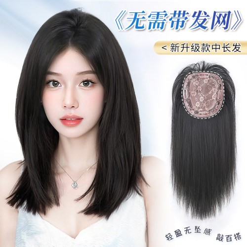 补发片欧逸丝自然中分高温丝
