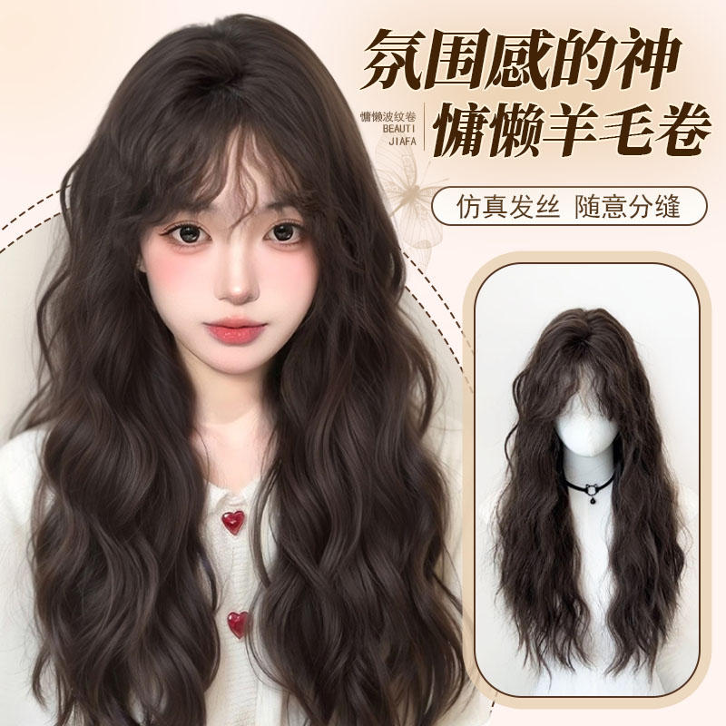 欧逸丝羊毛卷假发自然蓬松