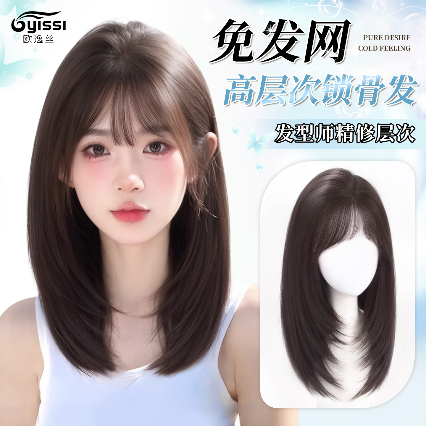 不用戴发网的假发片女蓬松遮白