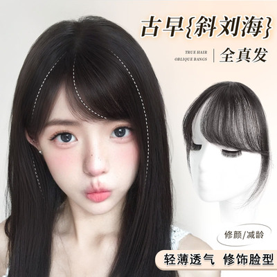 刘海假发女片头顶全真发