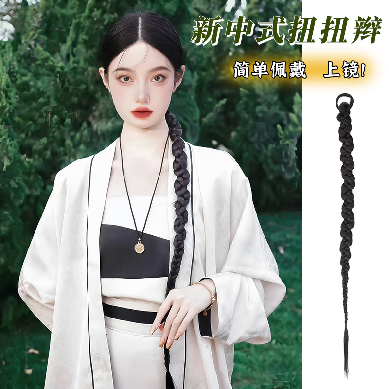 美宿新中式风格长辫子