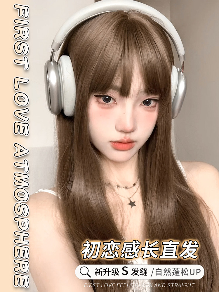 假发女长发自然黑长直Lolita显白彷全真人发亚麻棕色假发全头套女