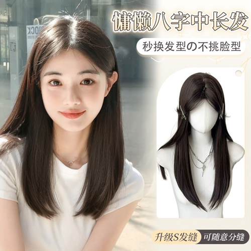 美宿高温丝自然气质中分蓬松假发