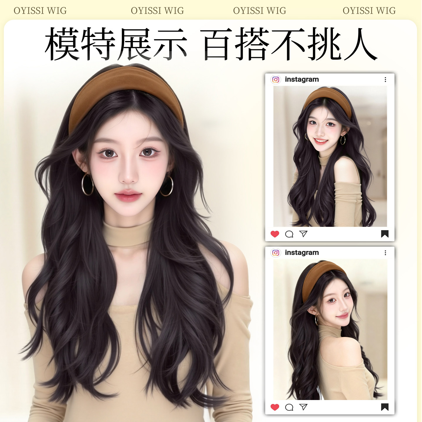 韩系发箍假发一体可拆卸式图片