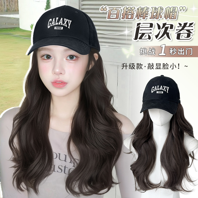 假发帽子一体女2025春夏新款网红时尚棒球帽子带假头发女全头套