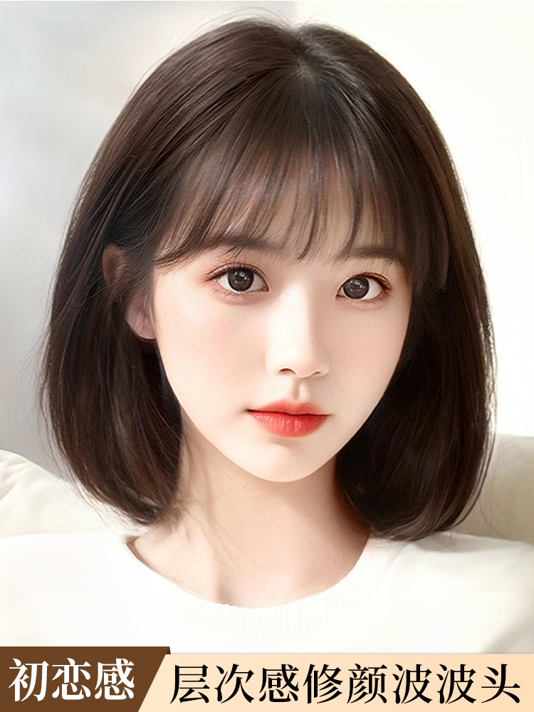 短发假发女全头套式时尚减龄波波头造型仿真发全真人发整顶假发套