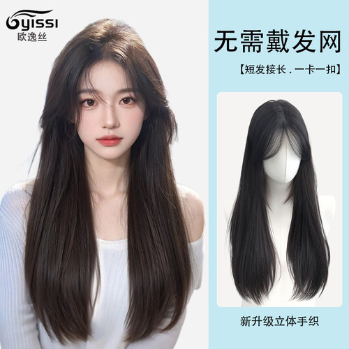 免发网的假发片自然遮白隐形无痕