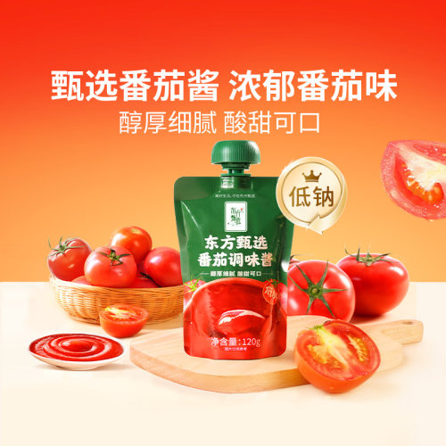 东方甄选番茄调味酱120g/袋