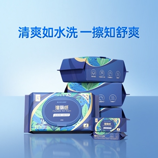 东方甄选湿巾湿厕纸家庭装