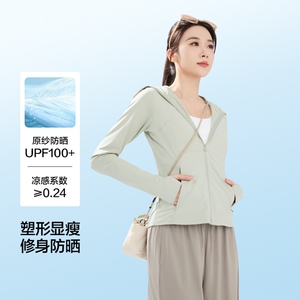 东方甄选凉感修身防晒衣女款防晒服遮阳透气穿搭女装外套新款