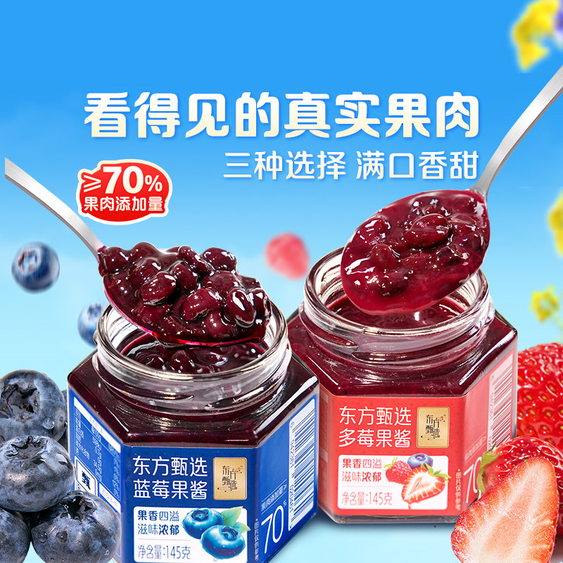 东方甄选果酱多口味145g/瓶图片