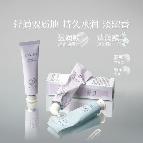 东方甄选EastBuy清润香氛护手霜