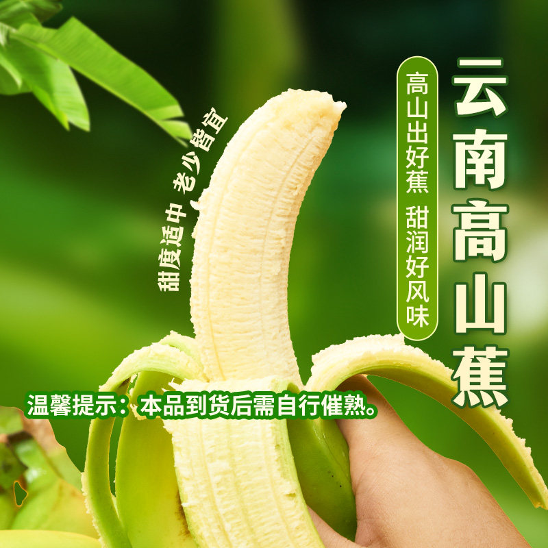 ������ѡ���ϸ�ɽ���㽶��������ˮ��ʱ������ũ��Ʒ˳��3��/5�� 3�� 61.14Ԫ��3��(��20.38Ԫ/��)